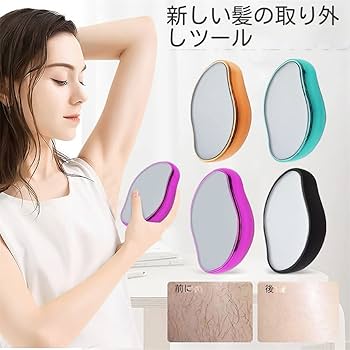 Aurora Luminous 脱毛器 Amazon | 【正規品】ブラウン 脱毛器 スキンアイエキスパート